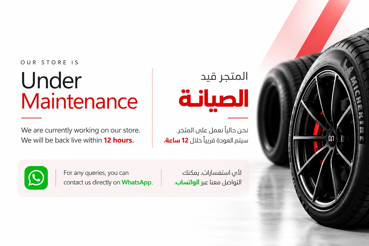 GCC Tires Special Offer